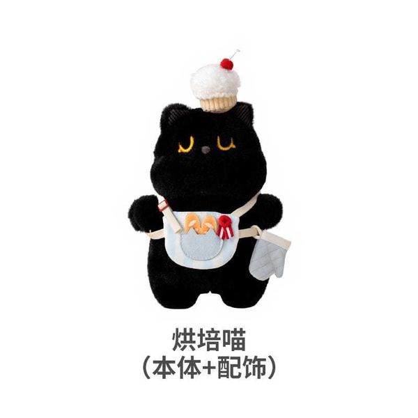 SOFDOLL設繪人 憨憨喵大廚系列|憨喵 原創毛絨玩具 公仔 玩偶 可愛擺件 創意生日禮物|嗨寶好選物