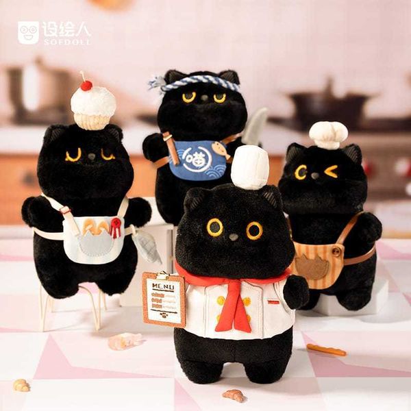 SOFDOLL設繪人 憨憨喵大廚系列|憨喵 原創毛絨玩具 公仔 玩偶 可愛擺件 創意生日禮物|嗨寶好選物