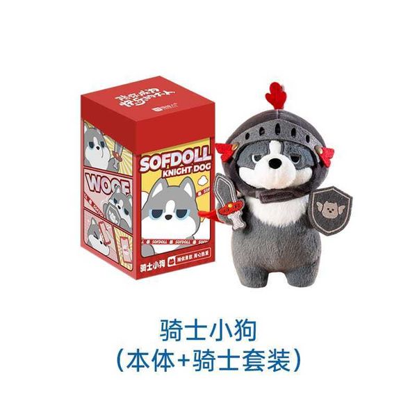 SOFDOLL設繪人 騎士系列|騎士憨喵 騎士小狗 掛件 毛絨公仔 玩偶 禮盒 女友生日中秋節禮物|嗨寶好選物