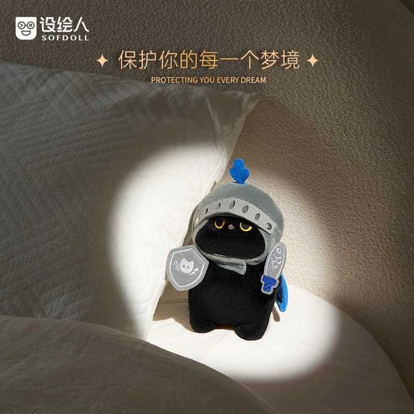 SOFDOLL設繪人 騎士系列|騎士憨喵 騎士小狗 掛件 毛絨公仔 玩偶 禮盒 女友生日中秋節禮物|嗨寶好選物