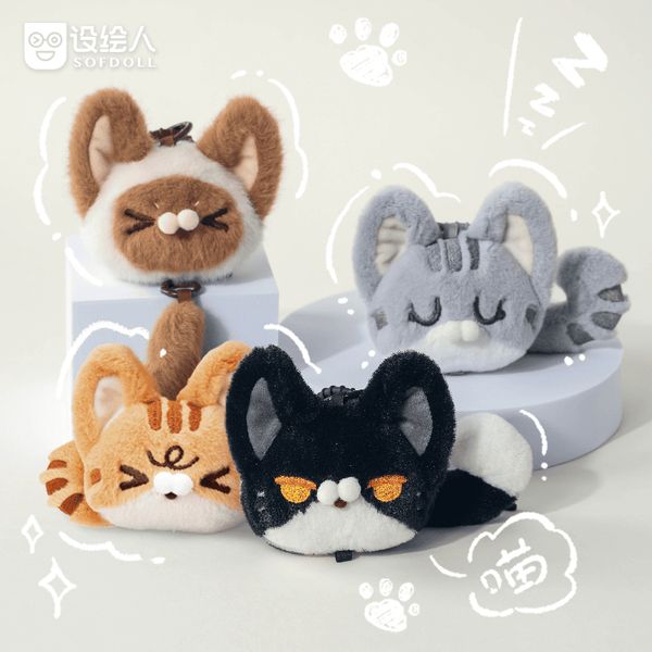 SOFDOLL設繪人|貓頭掛偶 貓頭掛件 貓貓 手機包掛件 可愛萌寵貓咪 毛絨玩偶 公仔 情侶生日禮物|嗨寶好選物