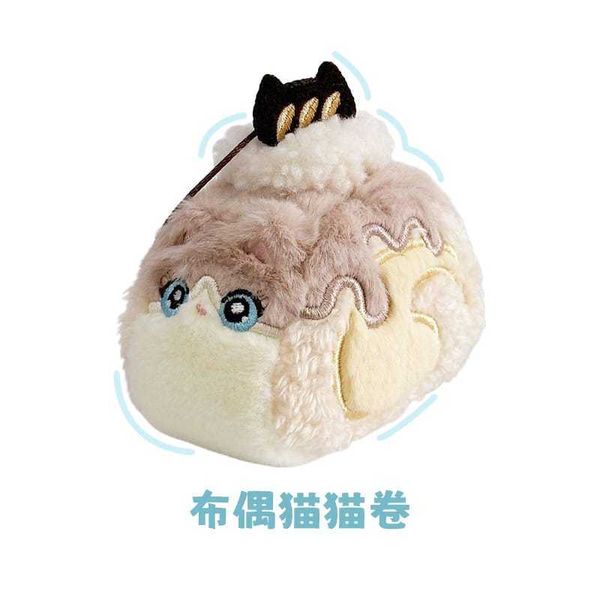 SOFDOLL 設繪人|小貓卷系列 貓貓捲 奶牛貓 毛絨玩偶 瑞士卷 公仔 可愛背包掛件 女生日禮物|嗨寶好選物