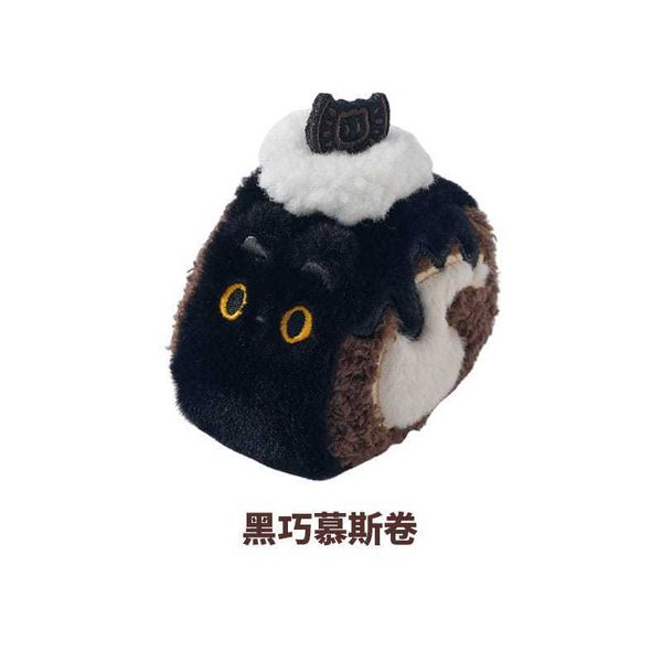 SOFDOLL設繪人|小貓卷掛件 貓貓瑞士捲 可愛毛絨貓咪玩偶 公仔 周邊 吊飾 女生日禮物禮盒|嗨寶好選物