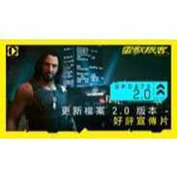 Steam Cyberpunk 2077 電馭叛客2077｜遊戲成品號 PC 數位遊戲｜嗨寶好選物