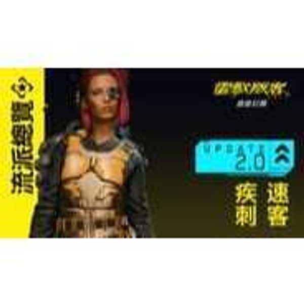 Steam Cyberpunk 2077 電馭叛客2077｜遊戲成品號 PC 數位遊戲｜嗨寶好選物