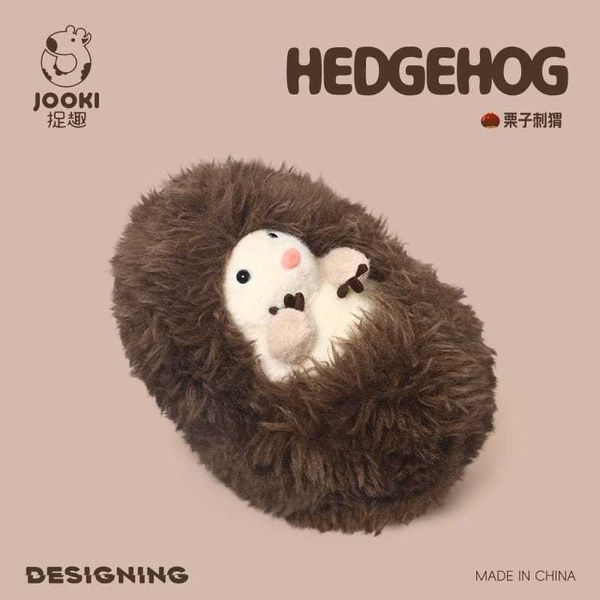 JOOKI捉趣 栗子刺蝟 毛絨玩具｜可愛公仔 玩偶 睡覺抱枕 娃娃 女孩生日禮物｜嗨寶好選物