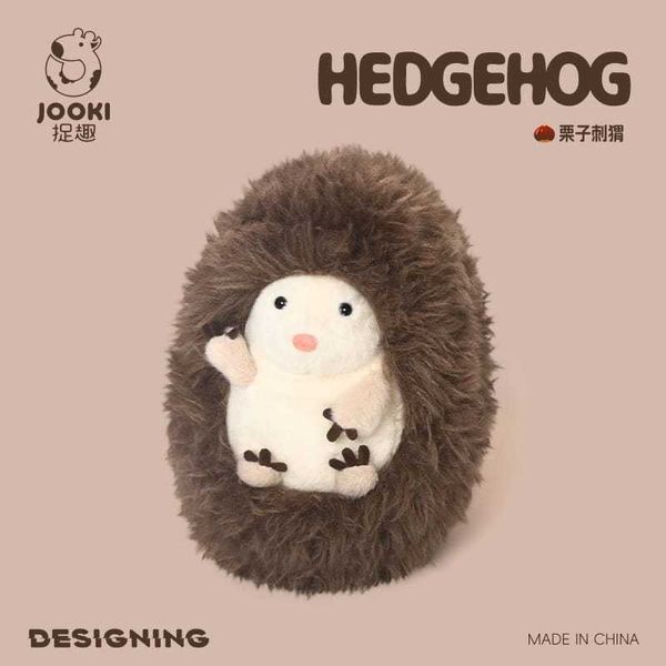 JOOKI捉趣 栗子刺蝟 毛絨玩具｜可愛公仔 玩偶 睡覺抱枕 娃娃 女孩生日禮物｜嗨寶好選物