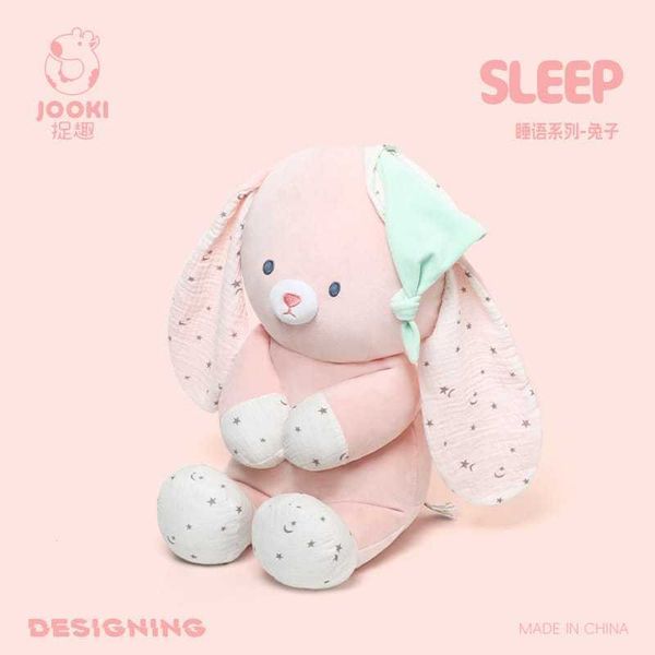 JOOKI捉趣 睡語系列 兔子 小象 小貓 毛絨玩具｜可愛小兔公仔 玩偶 抱枕 娃娃 女孩生日禮物｜嗨寶好選物