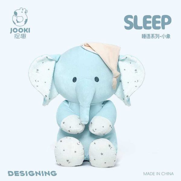 JOOKI捉趣 睡語系列 兔子 小象 小貓 毛絨玩具｜可愛小兔公仔 玩偶 抱枕 娃娃 女孩生日禮物｜嗨寶好選物