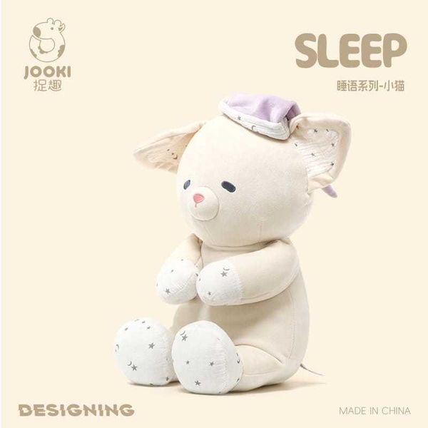 JOOKI捉趣 睡語系列 兔子 小象 小貓 毛絨玩具｜可愛小兔公仔 玩偶 抱枕 娃娃 女孩生日禮物｜嗨寶好選物