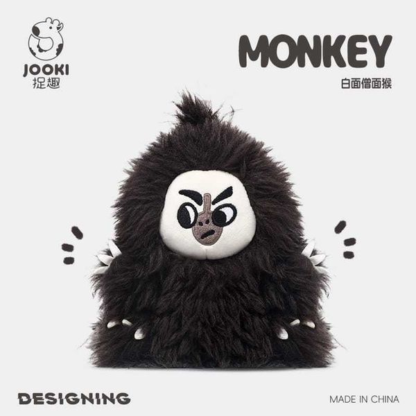 JOOKI捉趣 搞怪白面僧面猴公仔｜毛絨玩具 抱枕 娃娃 女生日禮物｜嗨寶好選物