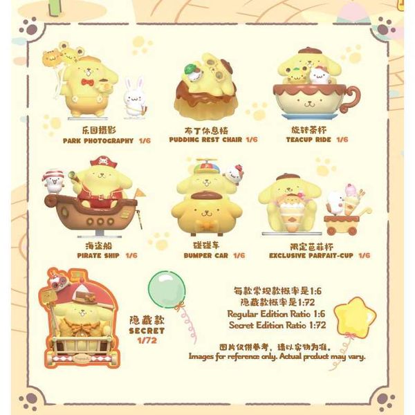 TOPTOY 三麗鷗 布丁狗樂園系列｜盲盒 公仔 收藏品 可愛桌面擺件 公仔 玩偶 生日禮物｜嗨寶好選物