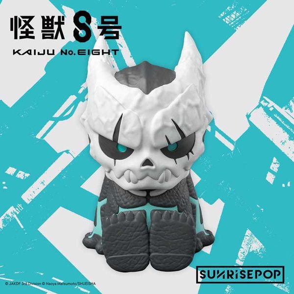 SUNRISEPOP怪獸8號 拍拍燈｜Q萌坐姿氛圍小夜燈 動漫周邊 潮玩公仔 擺件 禮物｜嗨寶好選物