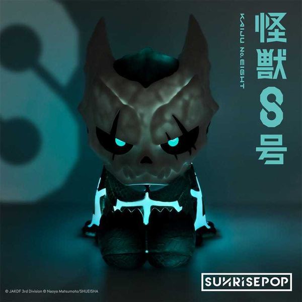 SUNRISEPOP怪獸8號 拍拍燈｜Q萌坐姿氛圍小夜燈 動漫周邊 潮玩公仔 擺件 禮物｜嗨寶好選物
