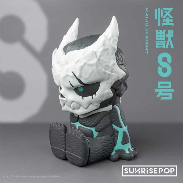SUNRISEPOP怪獸8號 拍拍燈｜Q萌坐姿氛圍小夜燈 動漫周邊 潮玩公仔 擺件 禮物｜嗨寶好選物