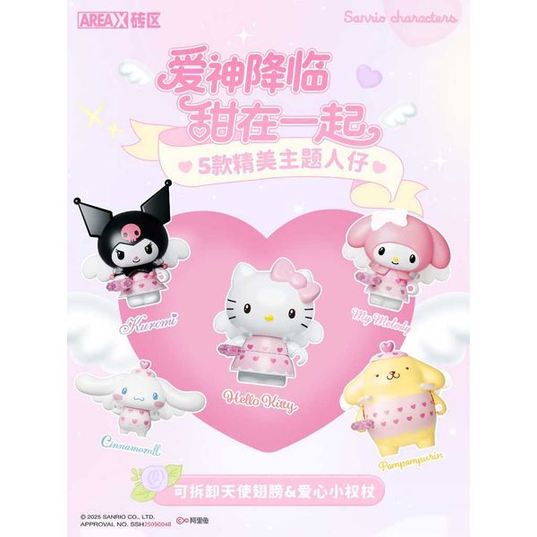 AREAX磚區積木｜Sanrio 三麗鷗 心動告白 告白禮物 求婚 愛心花盒 拼裝玩具 桌面擺件 生日禮物｜嗨寶好選物
