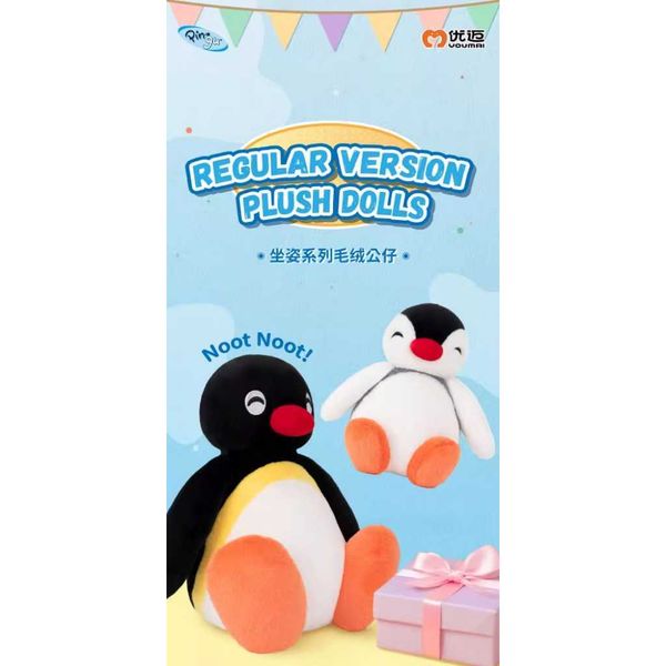 Pingu 企鵝家族｜優邁 Pingu 企鵝毛絨玩偶 坐姿系列 圓眼公仔 可愛眯眼 微笑公仔 擺件｜嗨寶好選物