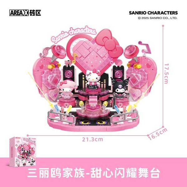 AREAX磚區積木｜三麗鷗 Sanrio 甜心閃耀舞台 拼裝玩具 酷洛米 美樂蒂 凱蒂貓 可愛女孩禮物 收藏｜嗨寶好選物