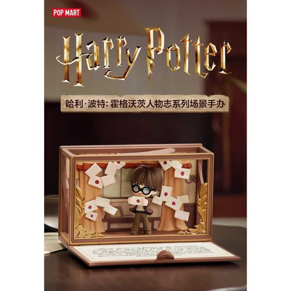 Popmart泡泡瑪特 哈利波特 霍格華茲人物誌系列 盲盒 場景手辦 公仔 收藏品 潮流禮物｜嗨寶好選物