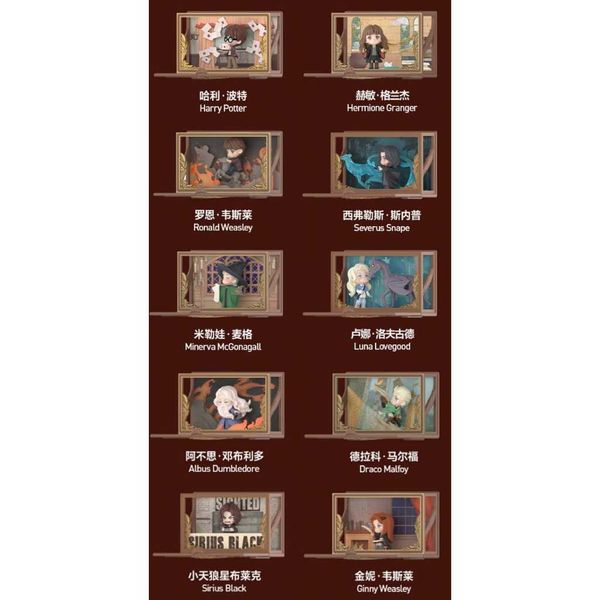 Popmart泡泡瑪特 哈利波特 霍格華茲人物誌系列 盲盒 場景手辦 公仔 收藏品 潮流禮物｜嗨寶好選物