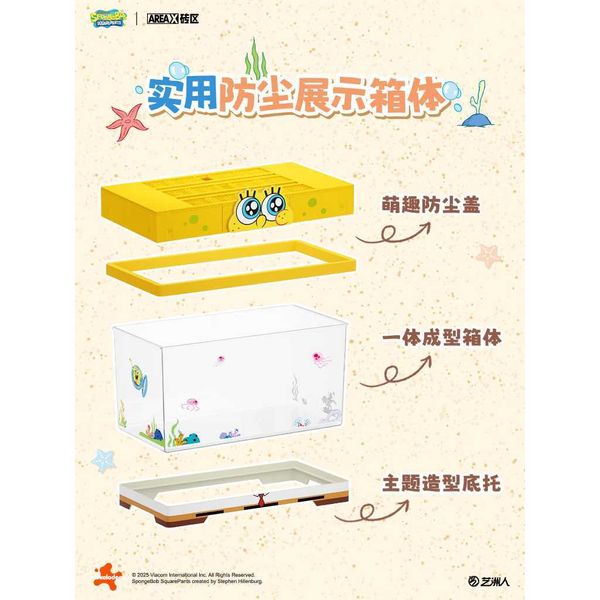 AREAX磚區積木｜海綿寶寶 比奇堡 發光海灘 蟹堡王 菠蘿屋 拼裝玩具 禮物｜嗨寶好選物