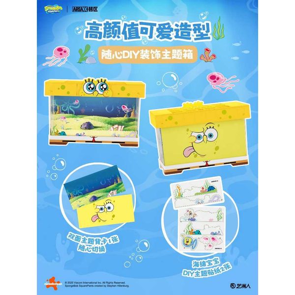 AREAX磚區積木｜海綿寶寶 比奇堡 發光海灘 蟹堡王 菠蘿屋 拼裝玩具 禮物｜嗨寶好選物