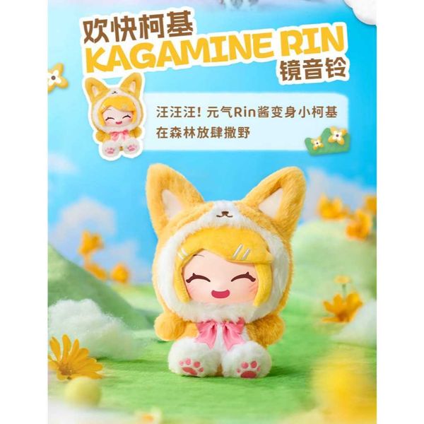 初音未來 森林萌物系列｜靈動創想｜盲盒 公仔 毛絨搪膠 收藏品 玩偶禮物｜嗨寶好選物