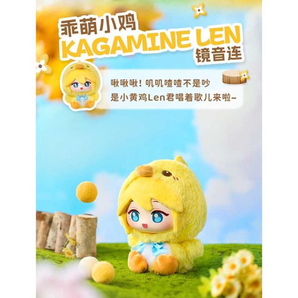 初音未來 森林萌物系列｜靈動創想｜盲盒 公仔 毛絨搪膠 收藏品 玩偶禮物｜嗨寶好選物