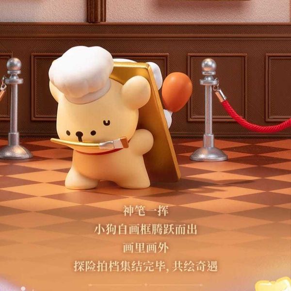 線條小狗 魔法探險隊系列｜玩樂主義｜盲盒 手辦 公仔 潮玩 桌面擺件 收藏禮物｜嗨寶好選物