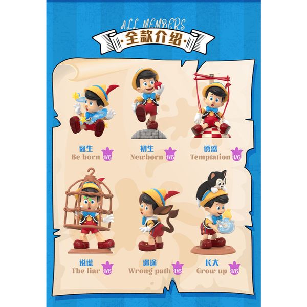 迪士尼 匹諾曹 成長日記系列｜TOPTOY｜手辦 公仔 桌面擺件 收藏 可愛禮物｜嗨寶好選物