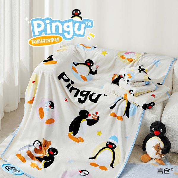 Pingu企鵝家族 毛毯 披肩｜言倉｜保暖秋冬 毛絨毯 情侶家居 可愛卡通 禮物｜嗨寶好選物