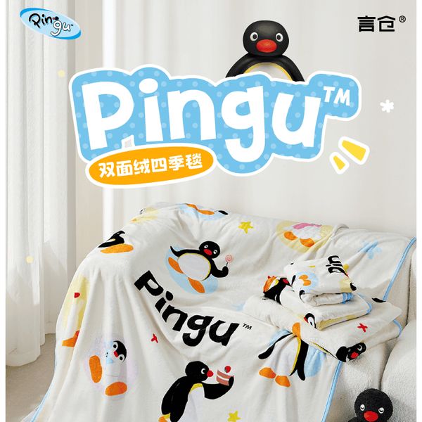 Pingu企鵝家族 毛毯 披肩｜言倉｜保暖秋冬 毛絨毯 情侶家居 可愛卡通 禮物｜嗨寶好選物