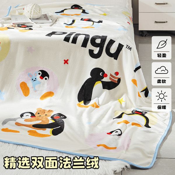 Pingu企鵝家族 毛毯 披肩｜言倉｜保暖秋冬 毛絨毯 情侶家居 可愛卡通 禮物｜嗨寶好選物