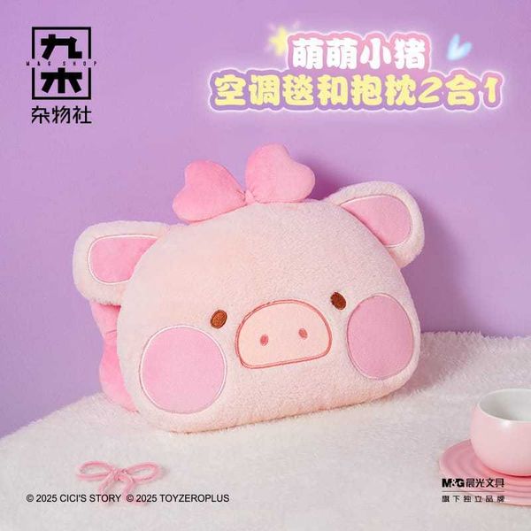 罐頭豬 LuLu豬 在逃小豬系列｜正版周邊｜抱枕 空調毯 午睡枕 辦公室 午休 生日禮物｜嗨寶好選物