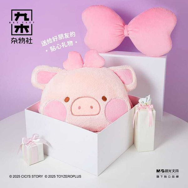 罐頭豬 LuLu豬 在逃小豬系列｜正版周邊｜抱枕 空調毯 午睡枕 辦公室 午休 生日禮物｜嗨寶好選物