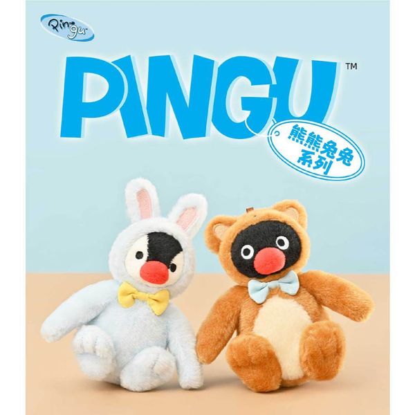 Pingu企鵝 熊熊兔兔系列｜山莫｜毛絨玩偶 掛件 包包吊飾 鑰匙扣 收藏禮物｜嗨寶好選物