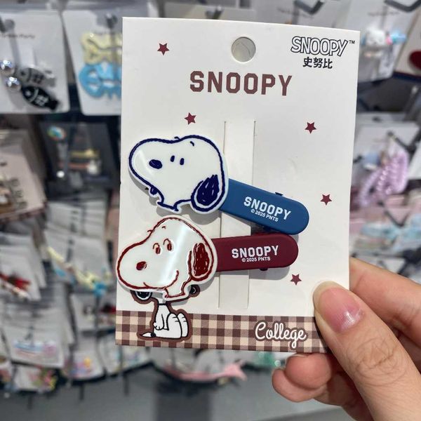 Snoopy 史努比 髮夾系列｜可愛俏皮 少女劉海夾 邊夾 無痕髮飾 配件禮物｜嗨寶好選物