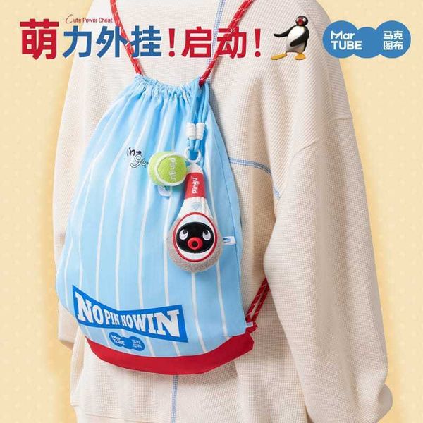 Pingu企鵝家族 運動系列｜馬克圖布｜毛絨掛件 可愛玩偶 生日禮物 伴手禮 收藏｜嗨寶好選物
