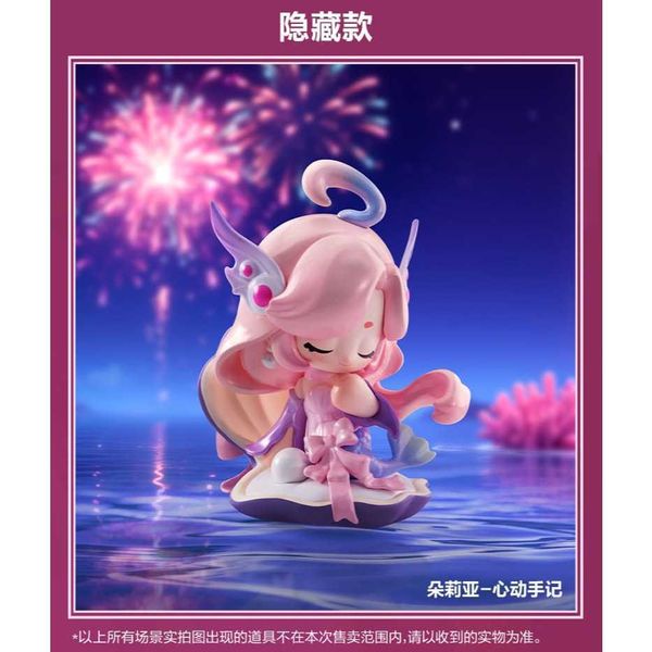 POPMART 泡泡瑪特 王者榮耀 峽谷萌新 峽谷感謝季｜正版授權｜盲盒 潮玩 公仔 收藏 禮物 擺件｜嗨寶好選物