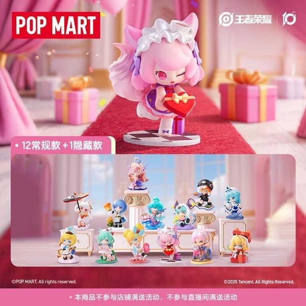 POPMART 泡泡瑪特 王者榮耀 峽谷萌新 峽谷感謝季｜正版授權｜盲盒 潮玩 公仔 收藏 禮物 擺件｜嗨寶好選物