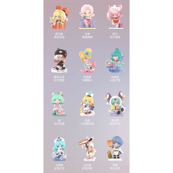 POPMART 泡泡瑪特 王者榮耀 峽谷萌新 峽谷感謝季｜正版授權｜盲盒 潮玩 公仔 收藏 禮物 擺件｜嗨寶好選物