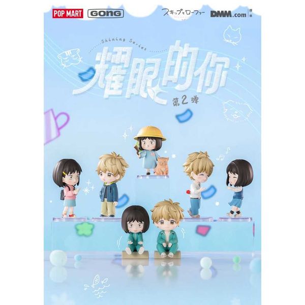 POPMART 泡泡瑪特 共鳴躍動 青春耀眼的你 2｜盲盒 潮玩 公仔 擺件 收藏 禮物 周邊｜嗨寶好選物