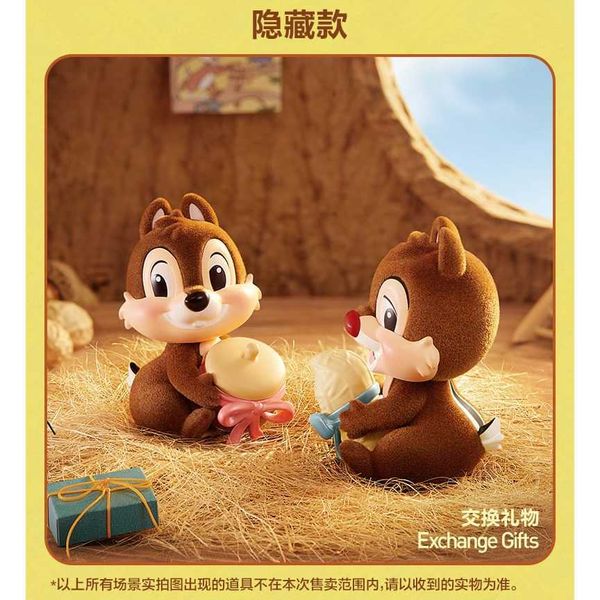 POPMART 泡泡瑪特 迪士尼 奇奇蒂蒂 玩鬧兄弟 系列｜盲盒 潮玩 公仔 桌面 擺件 收藏 禮物 周邊｜嗨寶好選物