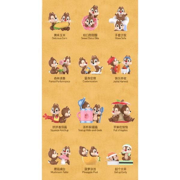 POPMART 泡泡瑪特 迪士尼 奇奇蒂蒂 玩鬧兄弟 系列｜盲盒 潮玩 公仔 桌面 擺件 收藏 禮物 周邊｜嗨寶好選物