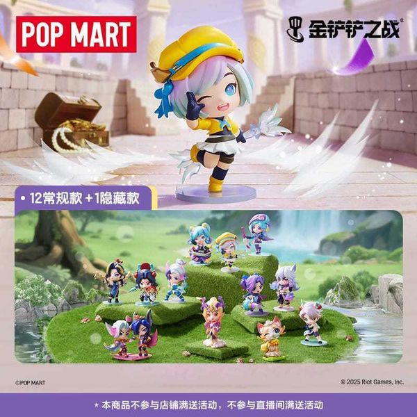 POPMART 泡泡瑪特 金鏟鏟之戰 小小英雄 系列 第二彈｜盲盒 潮玩 公仔 擺件 收藏 禮物 周邊｜嗨寶好選物