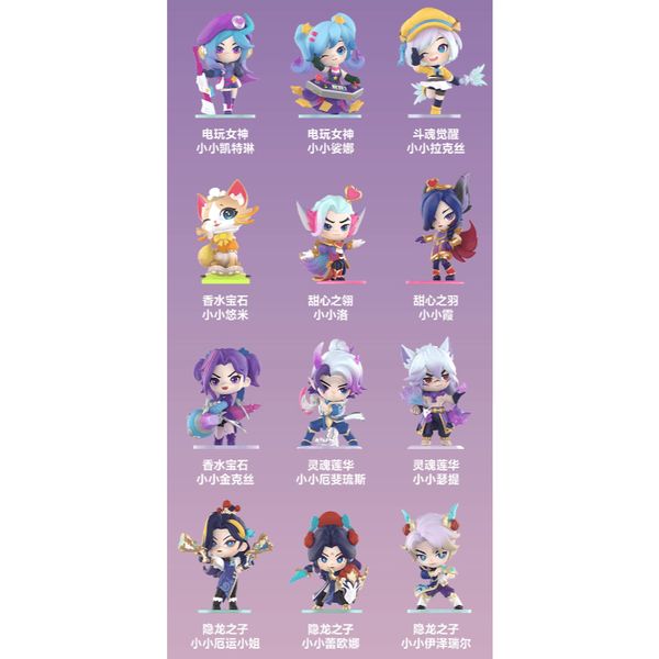 POPMART 泡泡瑪特 金鏟鏟之戰 小小英雄 系列 第二彈｜盲盒 潮玩 公仔 擺件 收藏 禮物 周邊｜嗨寶好選物