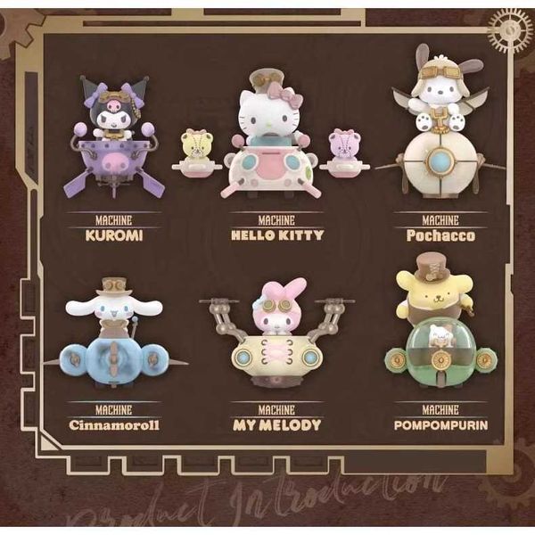 三麗鷗 蒸汽龐克 系列｜TOPTOY｜盲盒 潮玩 公仔 庫洛米 可愛 桌面 擺件 收藏 禮物 周邊｜嗨寶好選物