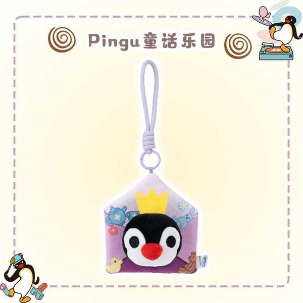 Pingu 企鵝家族 南方來信 系列｜毛絨 公仔 背包掛件 吊飾 鑰匙扣 可愛 禮物 周邊 收藏｜嗨寶好選物