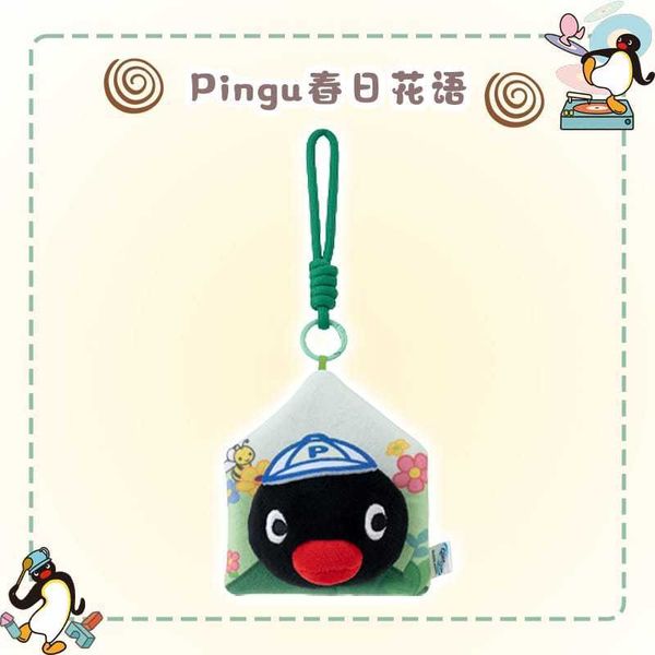 Pingu 企鵝家族 南方來信 系列｜毛絨 公仔 背包掛件 吊飾 鑰匙扣 可愛 禮物 周邊 收藏｜嗨寶好選物