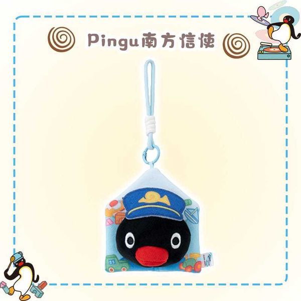 Pingu 企鵝家族 南方來信 系列｜毛絨 公仔 背包掛件 吊飾 鑰匙扣 可愛 禮物 周邊 收藏｜嗨寶好選物